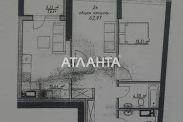Объект выведен в архив - Atlanta.ua - фото 8