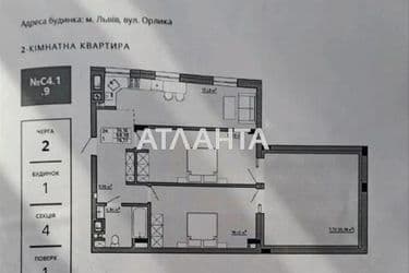 2-комнатная квартира по адресу ул. Орлика Пилипа (площадь 68,3 м²) - Atlanta.ua - фото 9