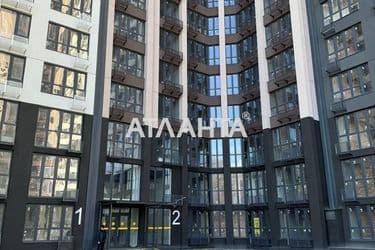 Объект выведен в архив - Atlanta.ua - фото 23