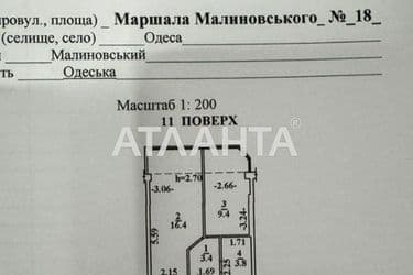 Об'єкт виведений в архів - Atlanta.ua - фото 40