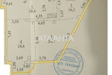 2-rooms apartment apartment by the address st. Fontanskaya dor Perekopskoy Divizii (area 80 m²) - Atlanta.ua - photo 8