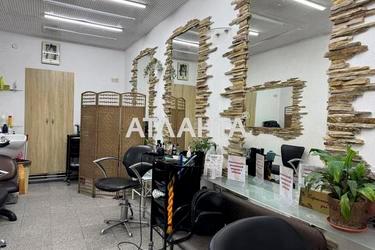 Коммерческая недвижимость по адресу ул. Армейская (площадь 77,1 м²) - Atlanta.ua - фото 13