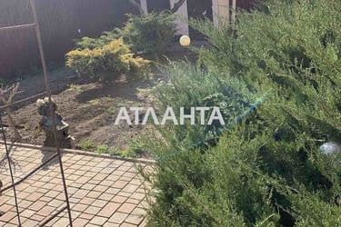 Объект выведен в архив - Atlanta.ua - фото 49