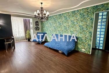 Об'єкт виведений в архів - Atlanta.ua - фото 53