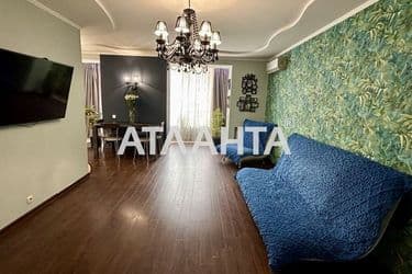 Об'єкт виведений в архів - Atlanta.ua - фото 52