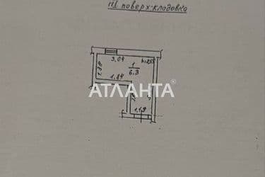 Об'єкт виведений в архів - Atlanta.ua - фото 68
