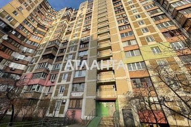 Об'єкт виведений в архів - Atlanta.ua - фото 40