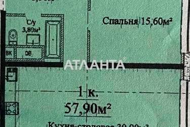 1-комнатная квартира по адресу ул. Аркадийское плато (площадь 57 м²) - Atlanta.ua - фото 6