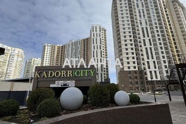 Объект выведен в архив - Atlanta.ua - фото 15