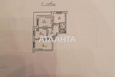The object is archived - Atlanta.ua - photo 41