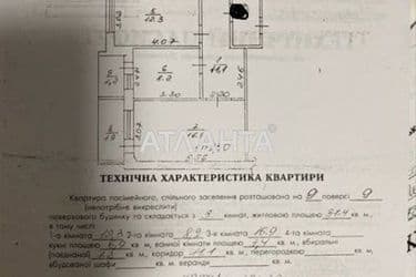 3-rooms apartment apartment by the address st. Nauchnaya ul (area 62,1 m²) - Atlanta.ua - photo 20