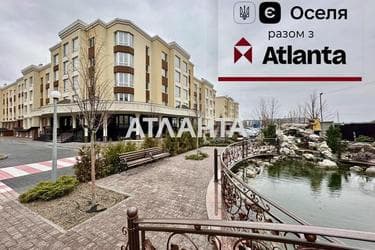 Багатокімнатна квартира за адресою вул. Відпочинку (площа 90,5 м²) - Atlanta.ua - фото 14