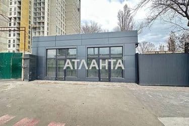 The object is archived - Atlanta.ua - photo 13