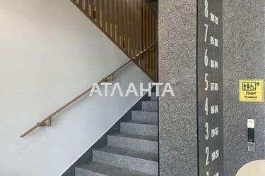 Объект выведен в архив - Atlanta.ua - фото 9