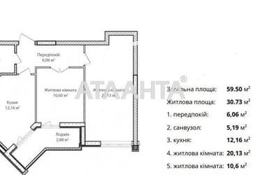 2-rooms apartment apartment by the address st. Dostoevskogo (area 59,5 m²) - Atlanta.ua - photo 22