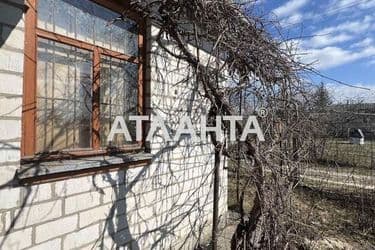 Объект выведен в архив - Atlanta.ua - фото 13