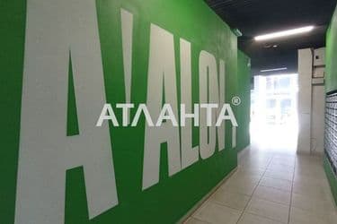 Объект выведен в архив - Atlanta.ua - фото 23