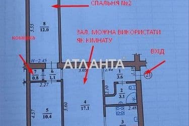 3-rooms apartment apartment by the address st. SaltikovaShchedrina Mikhayla (area 54,5 m²) - Atlanta.ua - photo 41