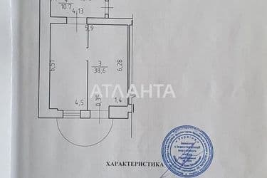 2-rooms apartment apartment by the address st. Pushkinskaya (area 55 m²) - Atlanta.ua - photo 22