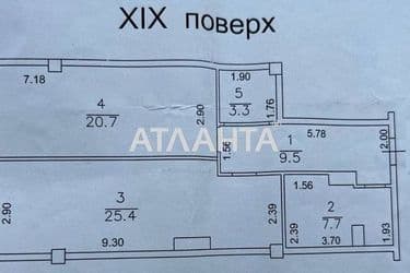 1-room apartment apartment by the address st. Gagarinskoe plato (area 68 m²) - Atlanta.ua - photo 29