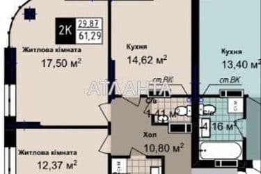 2-rooms apartment apartment by the address st. Sakharova (area 61,3 m²) - Atlanta.ua - photo 10