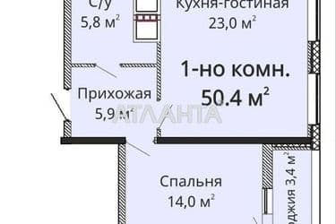 1-room apartment apartment by the address st. Kostandi (area 52,1 m²) - Atlanta.ua - photo 20