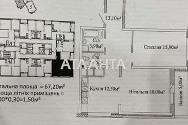 2-rooms apartment apartment by the address st. Varnenskaya (area 67,7 m²) - Atlanta.ua - photo 13