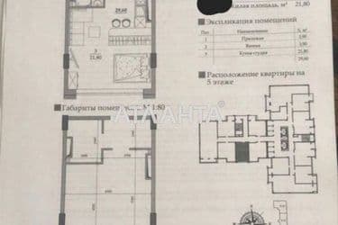 1-room apartment apartment by the address st. Vilyamsa ak (area 29,6 m²) - Atlanta.ua - photo 9