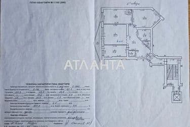 3-rooms apartment apartment by the address st. Petlyury S ul (area 107,4 m²) - Atlanta.ua - photo 14