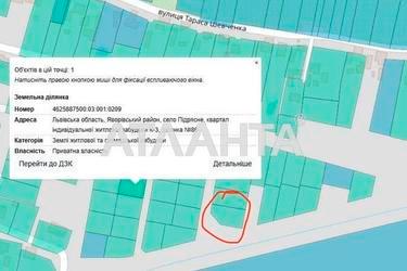 Landplot by the address (area 8 acr) - Atlanta.ua - photo 10