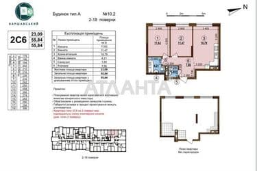 2-rooms apartment apartment by the address st. Vsevoloda Zmienka (area 56 m²) - Atlanta.ua - photo 10