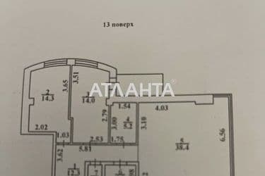 3-кімнатна квартира за адресою вул. Армійська (площа 91 м²) - Atlanta.ua - фото 46