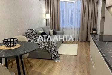 Об'єкт знятий з продажі - Atlanta.ua - фото 40