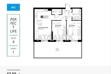 2-rooms apartment apartment by the address st. Galitskaya (area 67,9 m²) - Atlanta.ua - photo 27