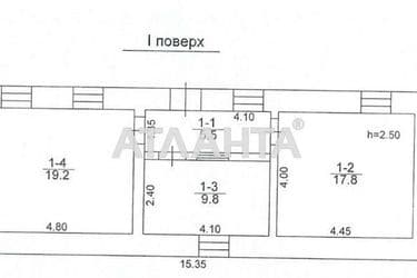 Landplot by the address st. Druzhby Kanguna (area 16 acr) - Atlanta.ua - photo 16