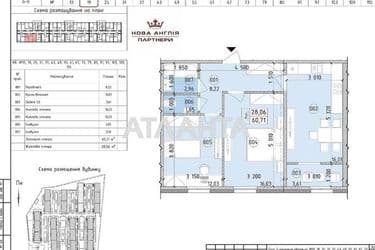 2-rooms apartment apartment by the address st. Maksimovicha (area 60 m²) - Atlanta.ua - photo 16