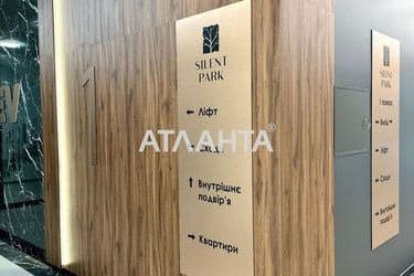 1-комнатная квартира по адресу ул. Орлика Пилипа (площадь 36,1 м²) - Atlanta.ua - фото 22