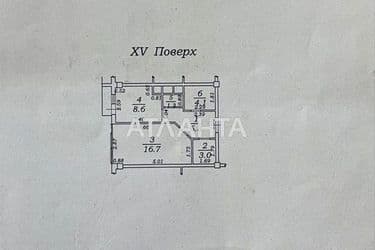 The object is removed from sale. - Atlanta.ua - photo 27