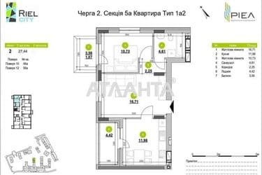2-комнатная квартира по адресу ул. Рудненська (площадь 54 м²) - Atlanta.ua - фото 16