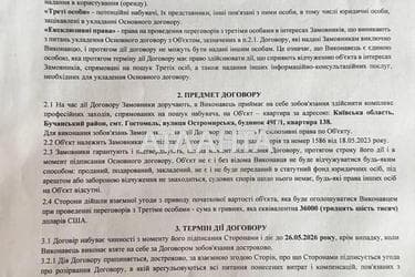 2-rooms apartment apartment by the address st. Ostromirska (area 48 m²) - Atlanta.ua - photo 51