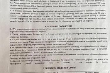 2-rooms apartment apartment by the address st. Ostromirska (area 48 m²) - Atlanta.ua - photo 52