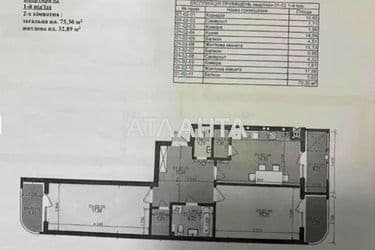 2-rooms apartment apartment by the address st. Truskavetskaya (area 74 m²) - Atlanta.ua - photo 18
