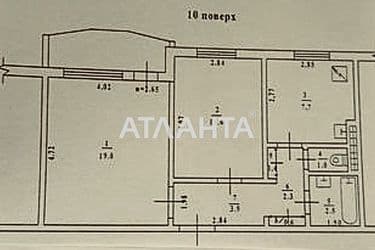 2-rooms apartment apartment by the address st. Lyustdorfskaya dor Chernomorskaya dor (area 51,2 m²) - Atlanta.ua - photo 38
