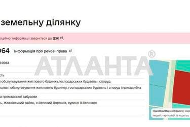 Участок по адресу ул. Владимира Великого (площадь 16,8 сот) - Atlanta.ua - imageAlt 10