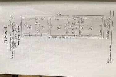 House by the address st. Kurortnaya (area 69,2 m²) - Atlanta.ua - photo 11