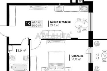 1-комнатная квартира по адресу ул. Орлика Пилипа (площадь 41,3 м²) - Atlanta.ua - фото 36