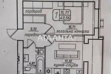 1-кімнатна квартира за адресою вул. Райдужна (площа 43,6 м²) - Atlanta.ua - фото 24