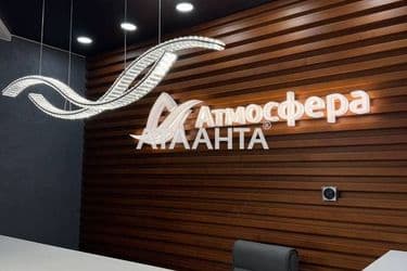 1-комнатная квартира по адресу Курортный пер. (площадь 45,2 м²) - Atlanta.ua - фото 16
