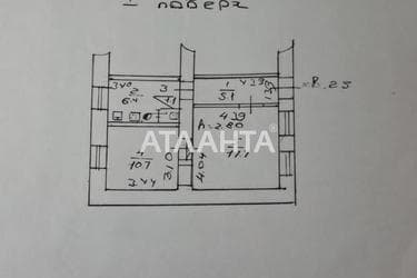 2-кімнатна квартира за адресою вул. Південна (площа 42 м²) - Atlanta.ua - фото 41