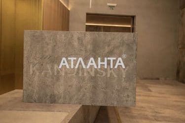 1-комнатная квартира по адресу Французский бул. (площадь 47,9 м²) - Atlanta.ua - фото 27